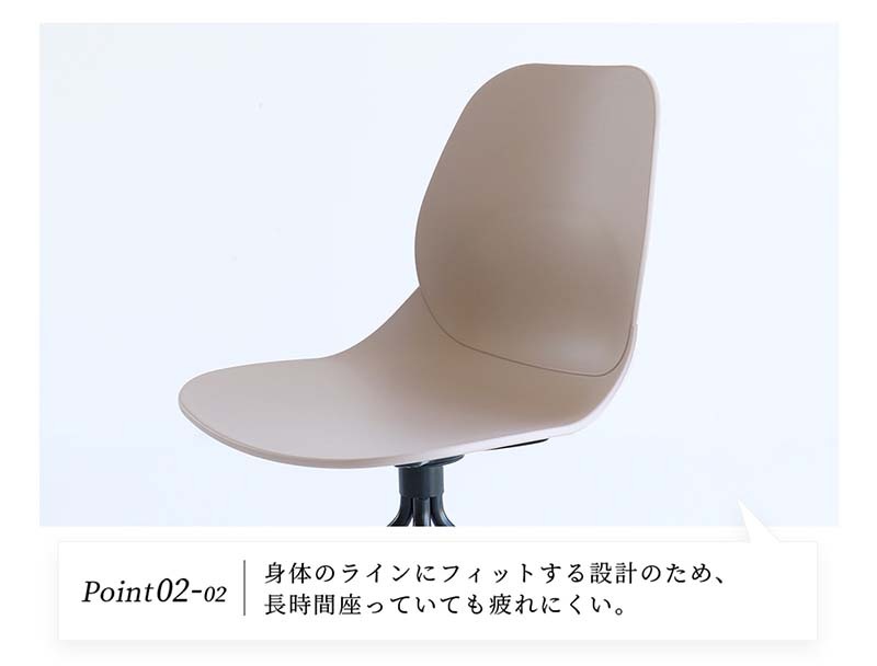 モダンカフェスタイルのオフィスチェア｜360度回転ベース付き