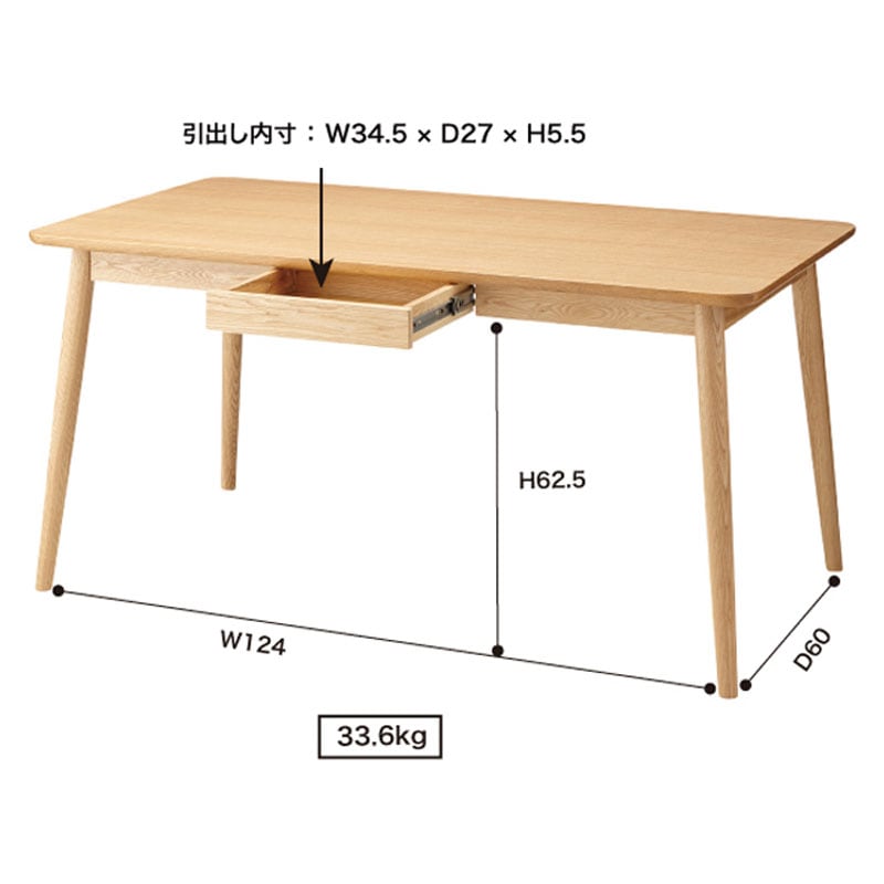 アッシュの北欧調ダイニングテーブル | Hery | 幅150cm