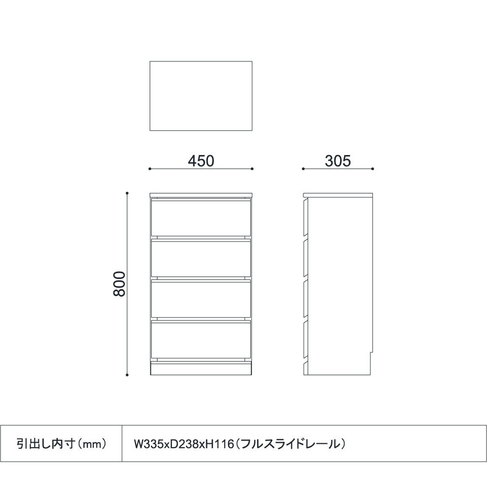 チェスト ホワイト 収納 SO【幅45cm,奥行30cm】ホワイトインテリア