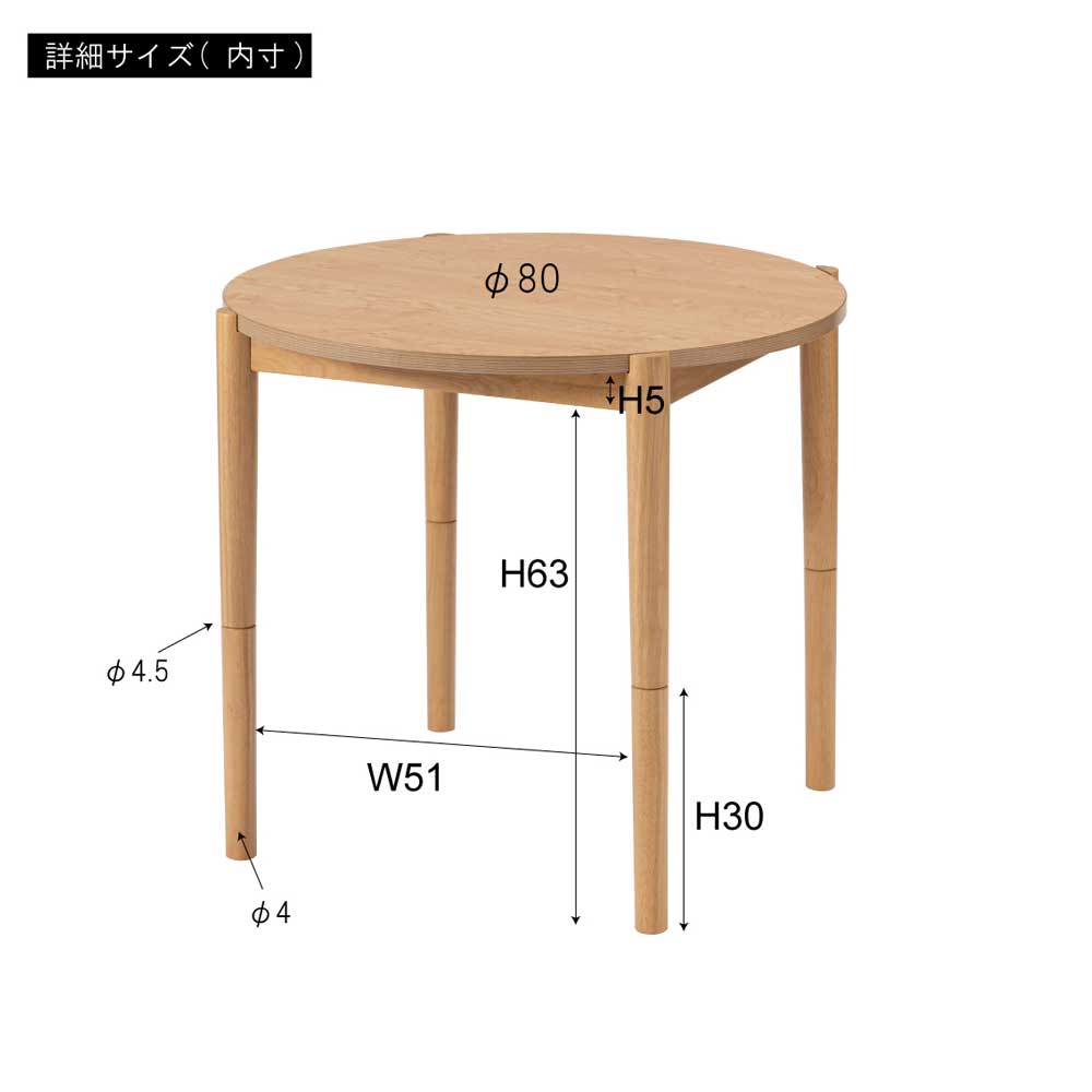 こたつ　丸テーブル　天板リバーシブル オールシーズンお洒落に使える！天板リバーシブルのこたつテーブル