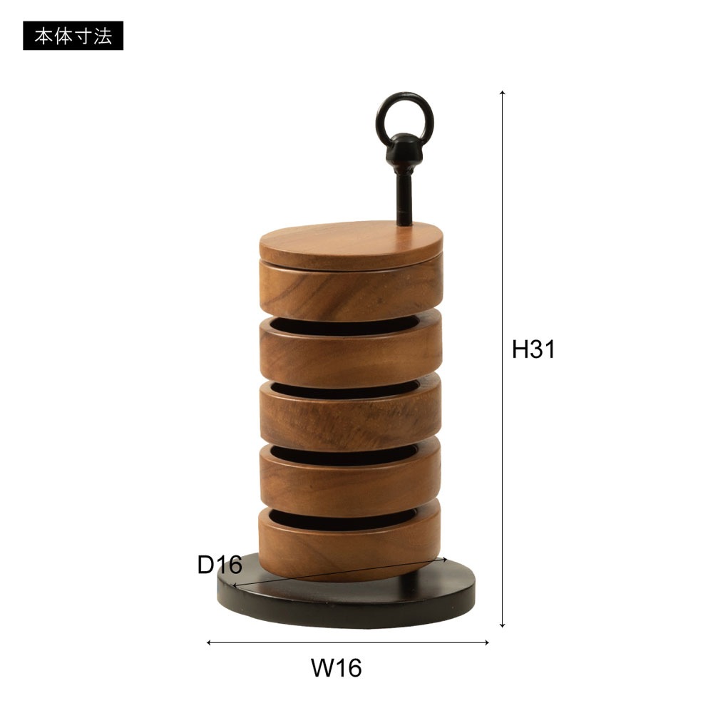 天然木の小物入れ｜リングケース｜空間を引き立てる卓上ケース