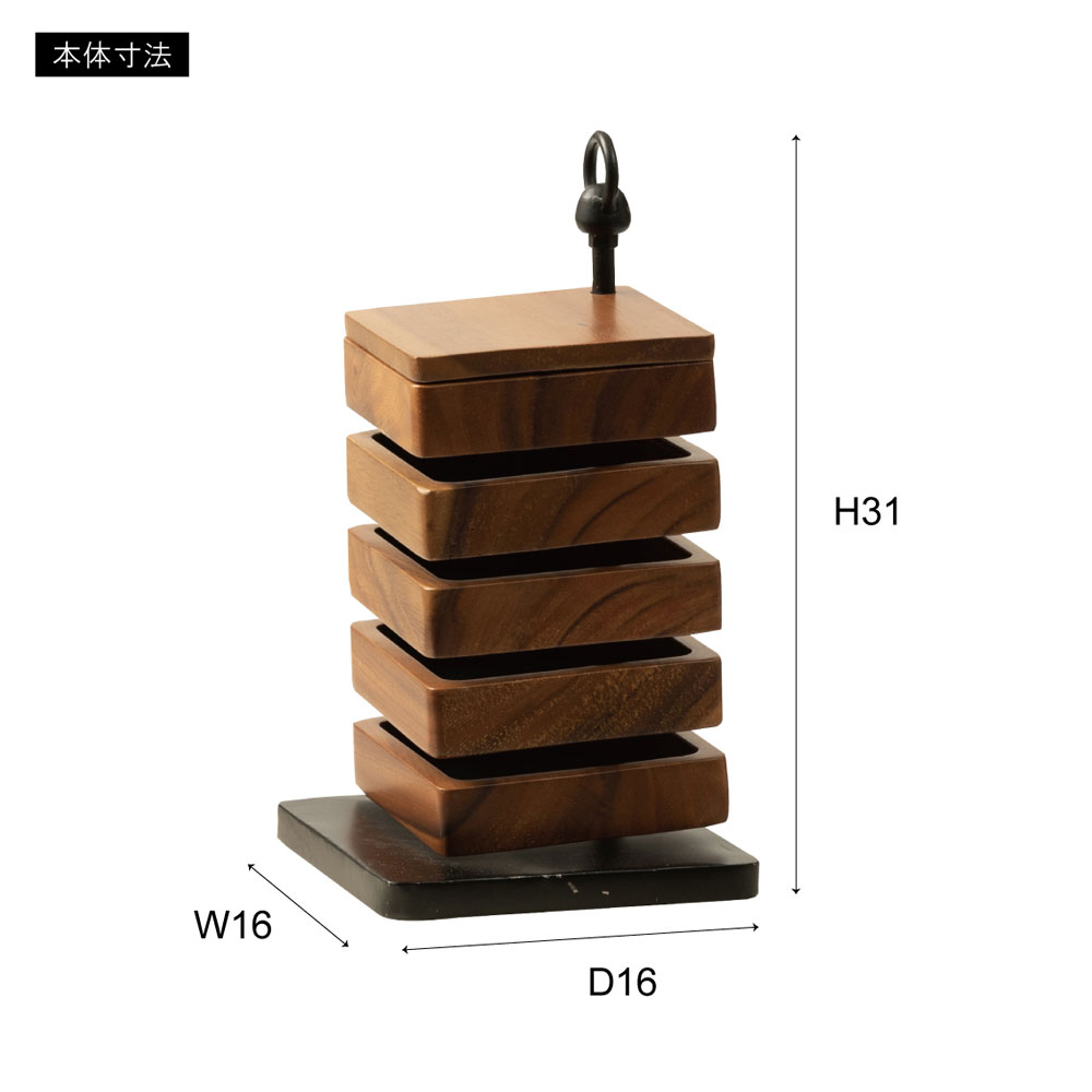 天然木の小物入れ｜リングケース｜空間を引き立てる卓上ケース