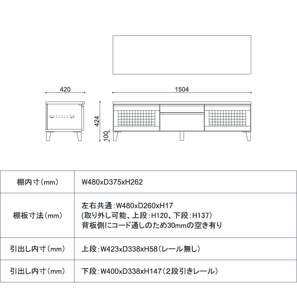 テレビボード アルダー無垢材 FL 【幅150cm】 ナチュラル 家具アルダー無垢材