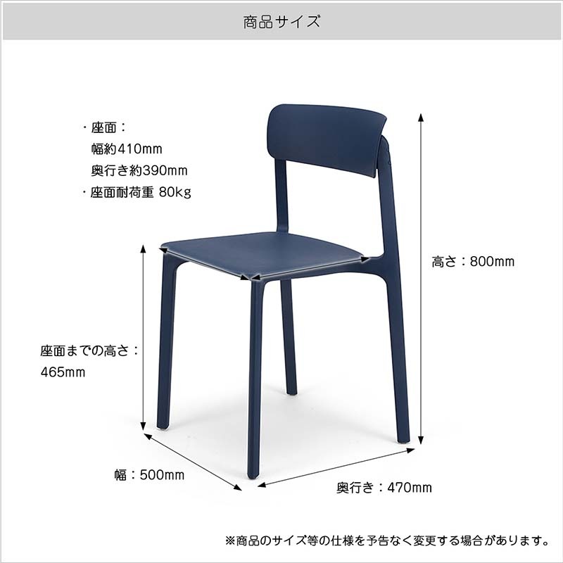 『SOFTLINE』ソフトライン スタッキングチェア チェア RWcha28 SLIM.3 スタッキングチェア(スリム3スタッキングチェア)/SLIM