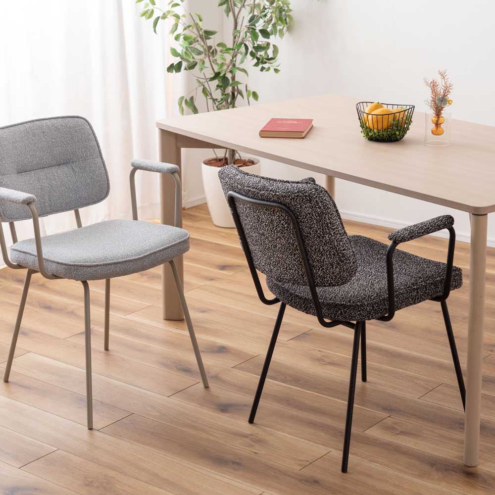 ブークレ生地×アームデザインのチェア｜洗練されたモダンスタイル