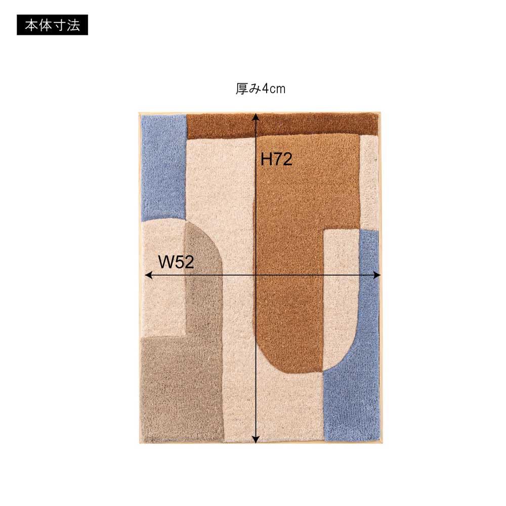 タフティングパネル｜視覚と表現を楽しむインテリアアクセント