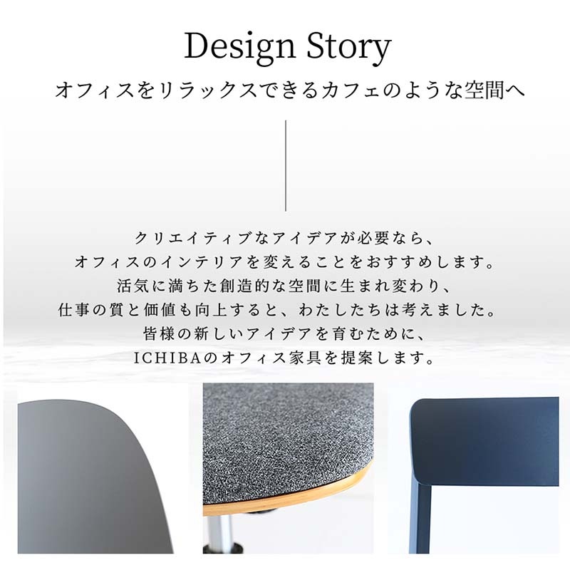 インダストリアルデザイン昇降式ハイスツール｜スタイリッシュな