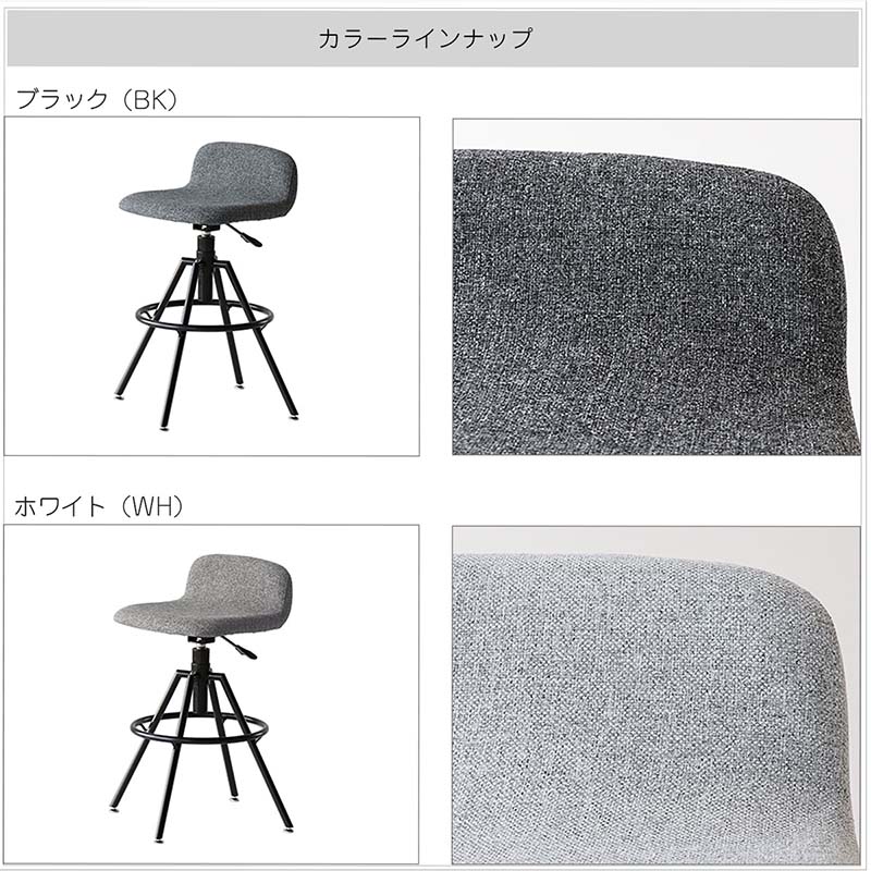 1990's ポストモダン スペースエイジ インダストリアル 白 スツール