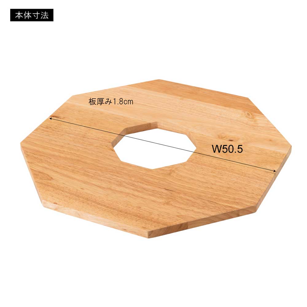 オクタゴン型天然木プランター天板｜観葉植物をおしゃれに魅せる