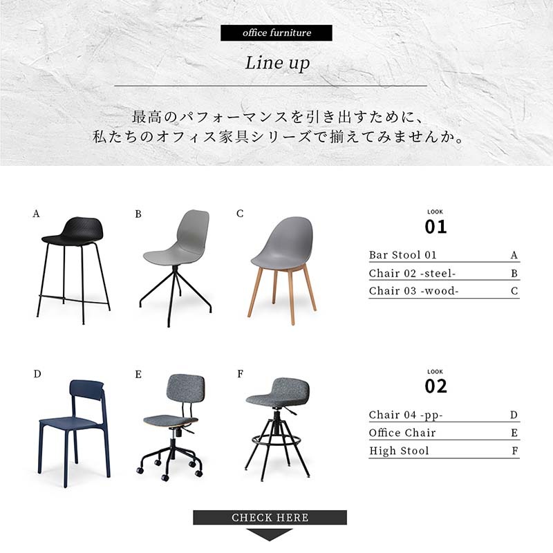 カフェ風デザインの昇降式オフィスチェア｜キャスター付き