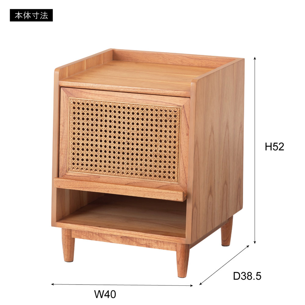 ラタン×天然木の北欧風ナイトテーブル｜収納付きサイドテーブル