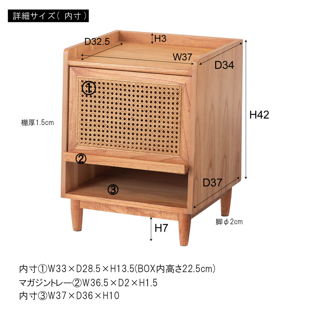 北欧レトロ 木製ナイトテーブル チェストテーブル サイドテーブル コンソール 北欧レトロ 木製ナイトテーブル チェストテーブル サイドテーブル