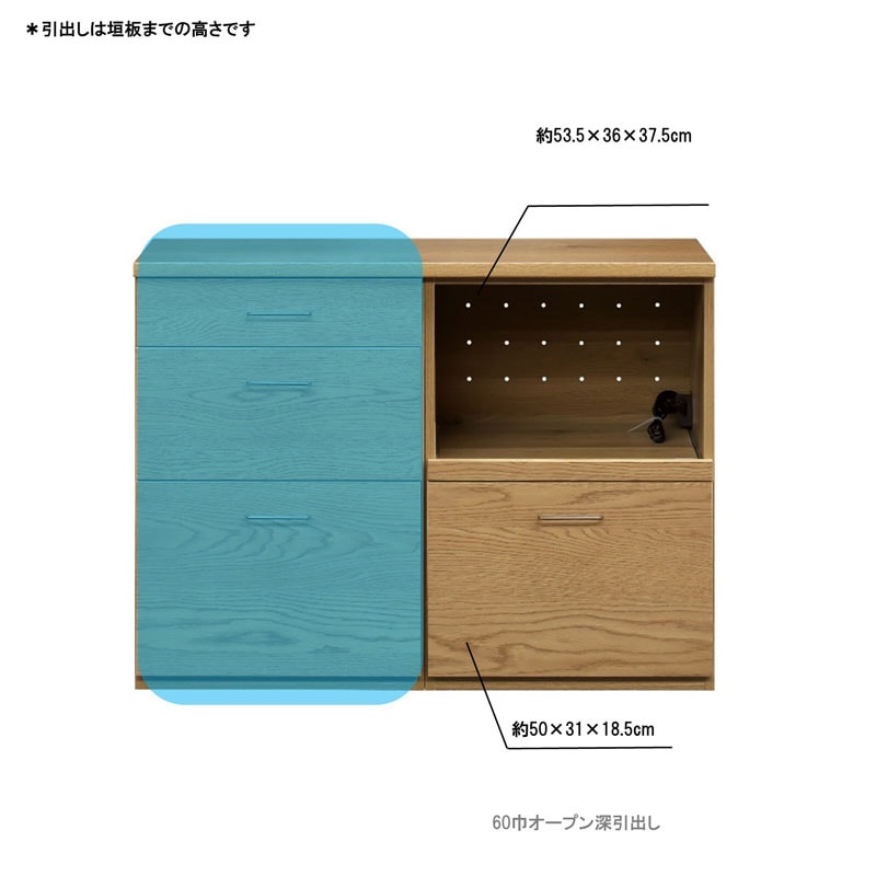 【新品】天然木 キッチン カウンター 収納　ナチュラル　アウトレット 新品】天然木 キッチン カウンター 収納ナチュラルアウトレット