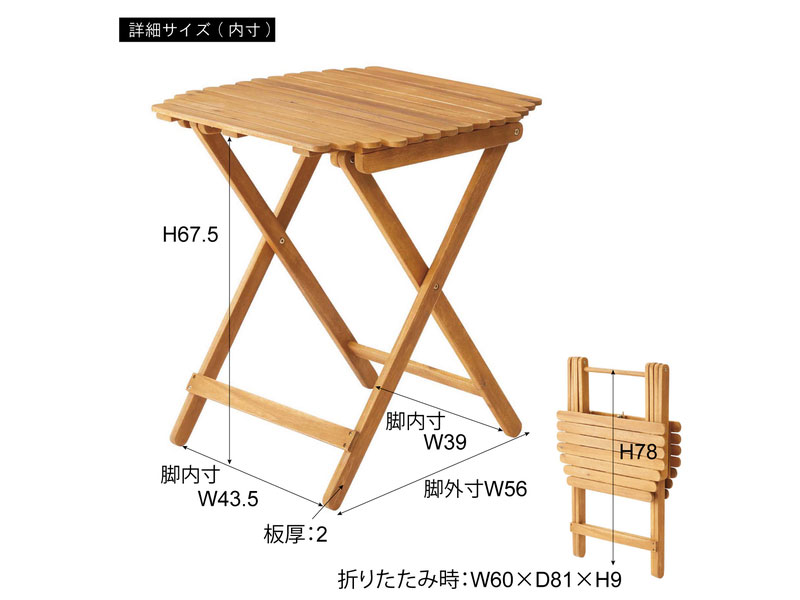 飛騨産業 ヴィンテージ 木製 折りたたみ テーブル フォールディングテーブル Folding Wood Table｜折り畳み木製テーブル