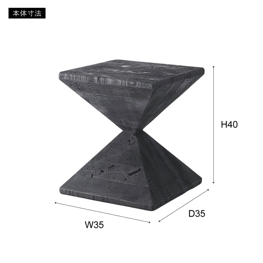 天然木 サイドテーブル 黒 パイン古材 おしゃれ HIT-130 N02 パイン古材の質感と独特の形状 天然木(パイン古材) ×黒×線の美しさの