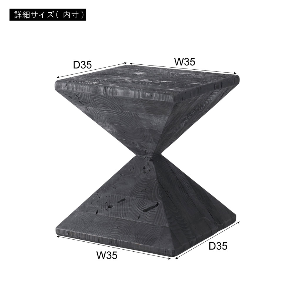 パイン古材×モダンブラック サイドテーブル｜おしゃれインテリアにも