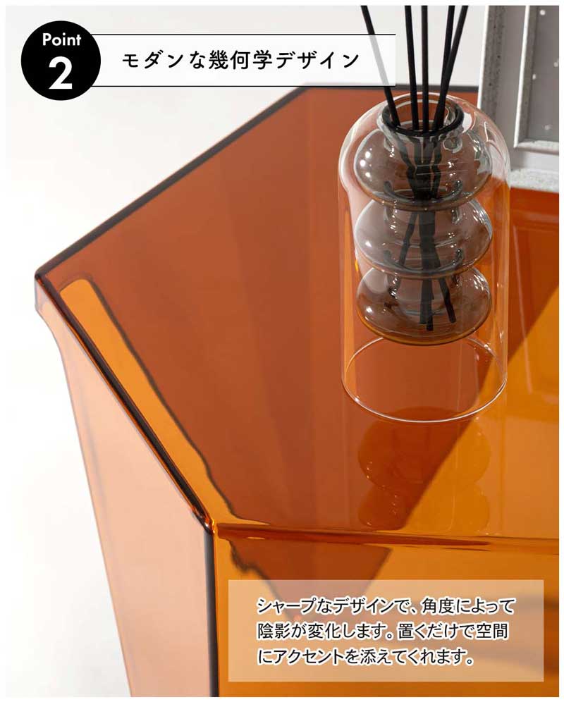 サイドテーブル 多角形 クリア 幅47.5cm 完成品｜ソファサイドを