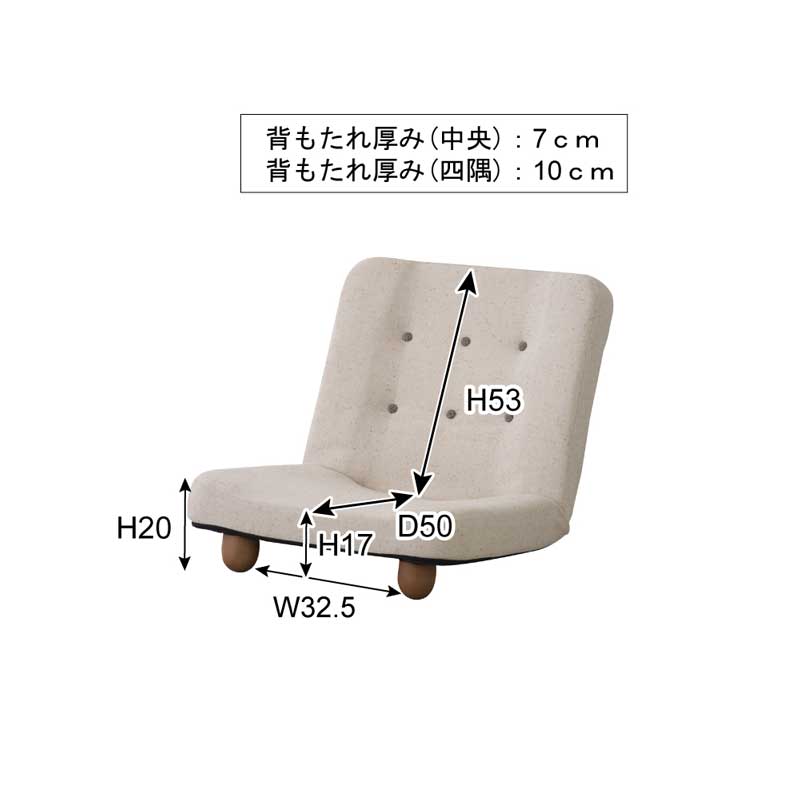 傾斜でくつろぐ木脚リクライニング座椅子｜北欧風のやさしい時間を
