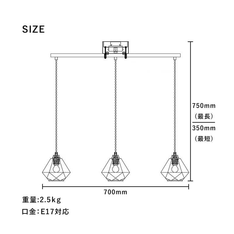 ペンダントライト ガラス 3灯 照明 完成品｜食卓を彩るダイニング用