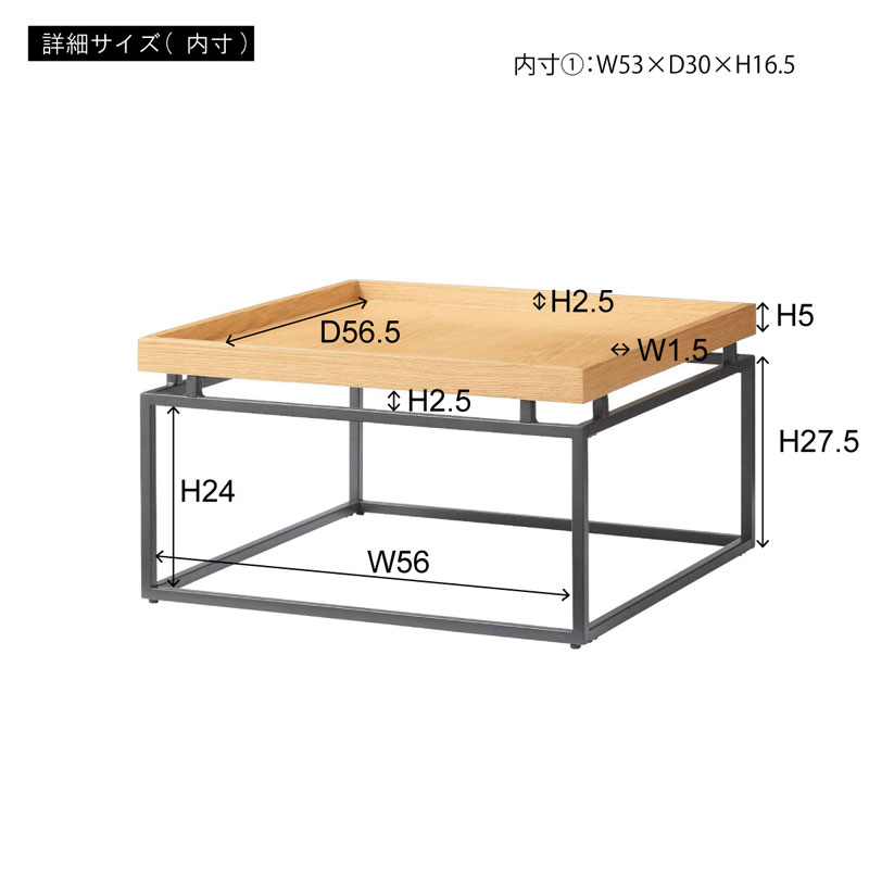 モダン脚が映えるスクエアデザインのローテーブル｜幅65cm
