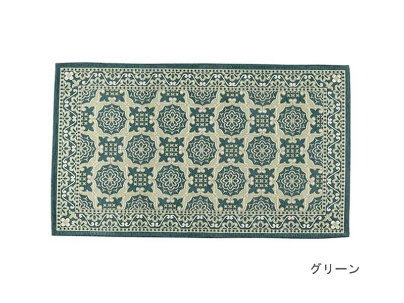 手洗いできる！モダンボタニカルゴブラン織りシェニールラグ・マット