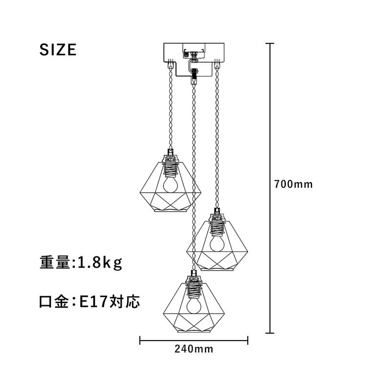 ペンダントライト 3灯 ガラス 天井吊り下げ 完成品｜おしゃれなダイニング照明