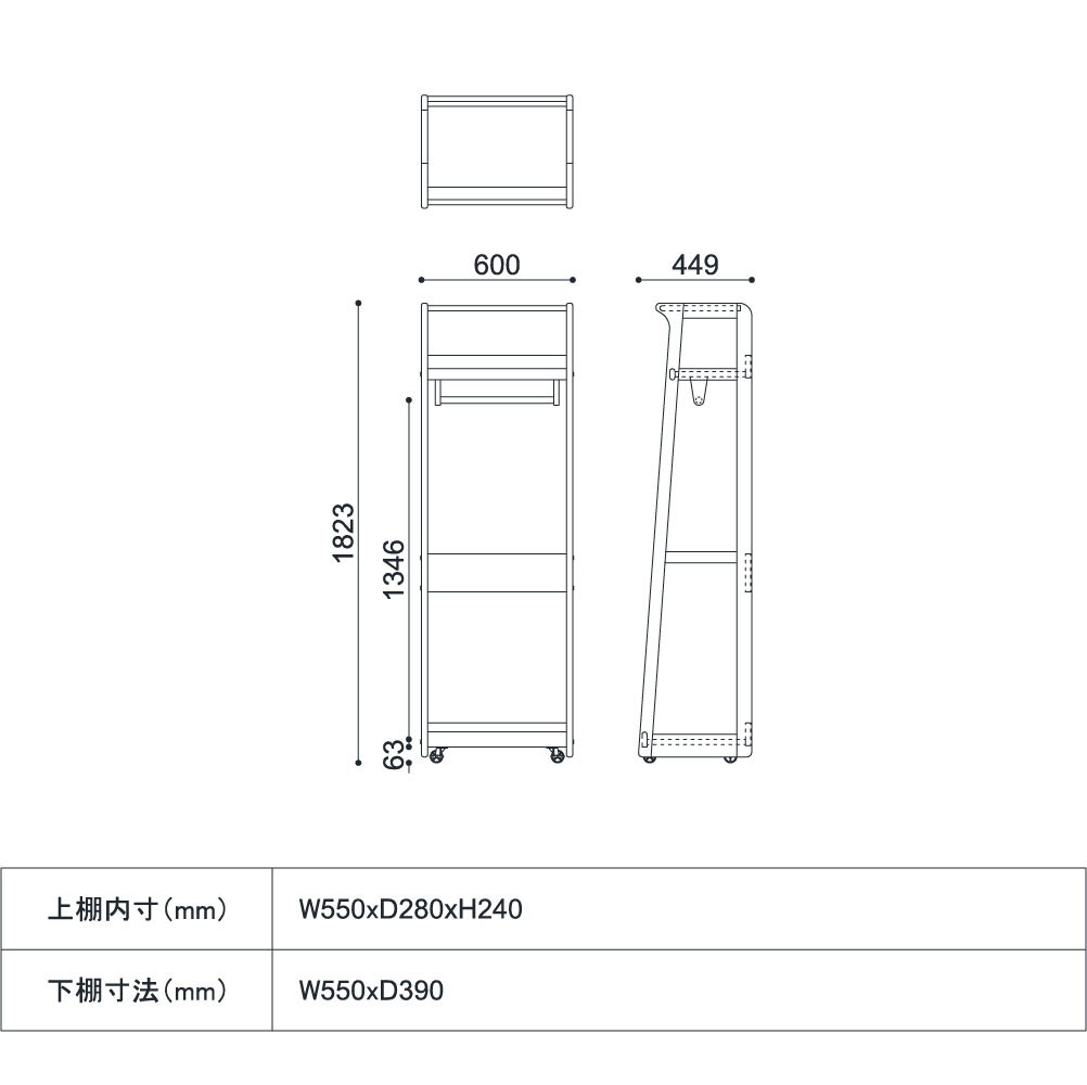 ハンガーラック 収納 FO【幅60cm】おしゃれな収納家具