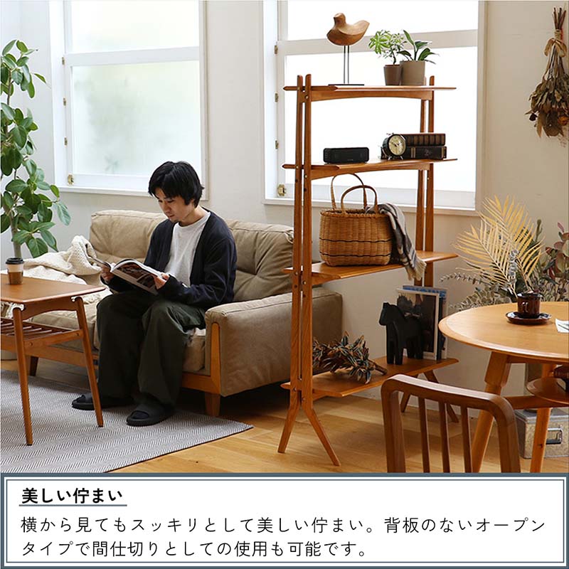 北欧風レトロオープンシェルフ｜ソフトヴィンテージデザイン