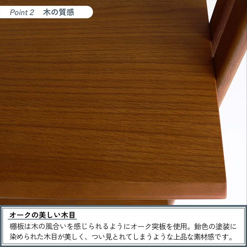 北欧風レトロオープンシェルフ｜ソフトヴィンテージデザイン