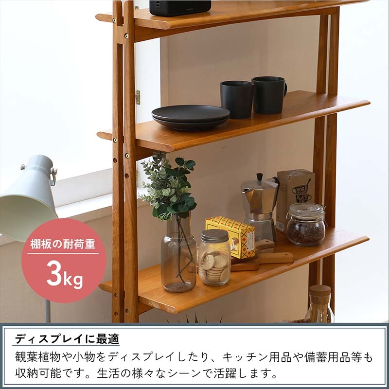 北欧ヴィンテージ シェルフ 北欧 シェルフ 本棚 チーク材 ヴィンテージ家具 | 北欧家具