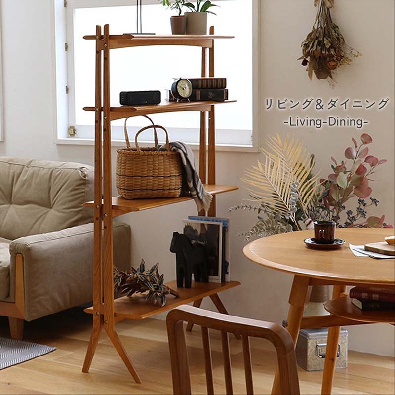 北欧風レトロオープンシェルフ｜ソフトヴィンテージデザイン