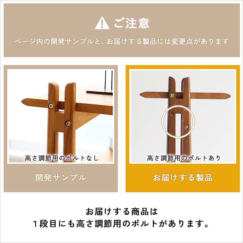 北欧風レトロオープンシェルフ｜ソフトヴィンテージデザイン