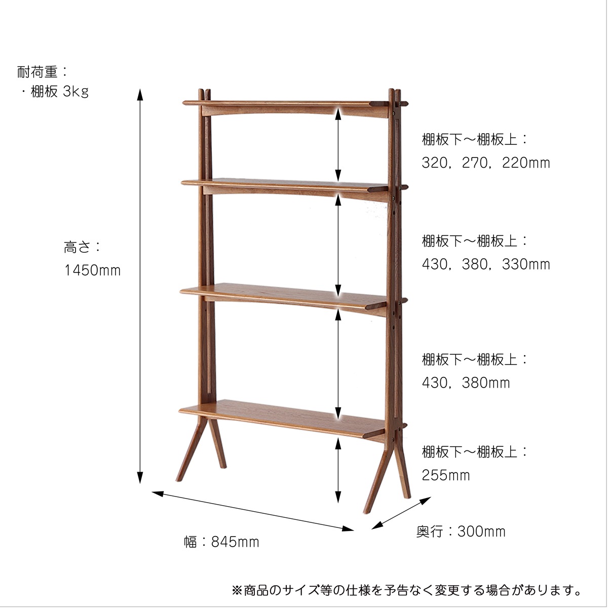 北欧風レトロオープンシェルフ｜ソフトヴィンテージデザイン