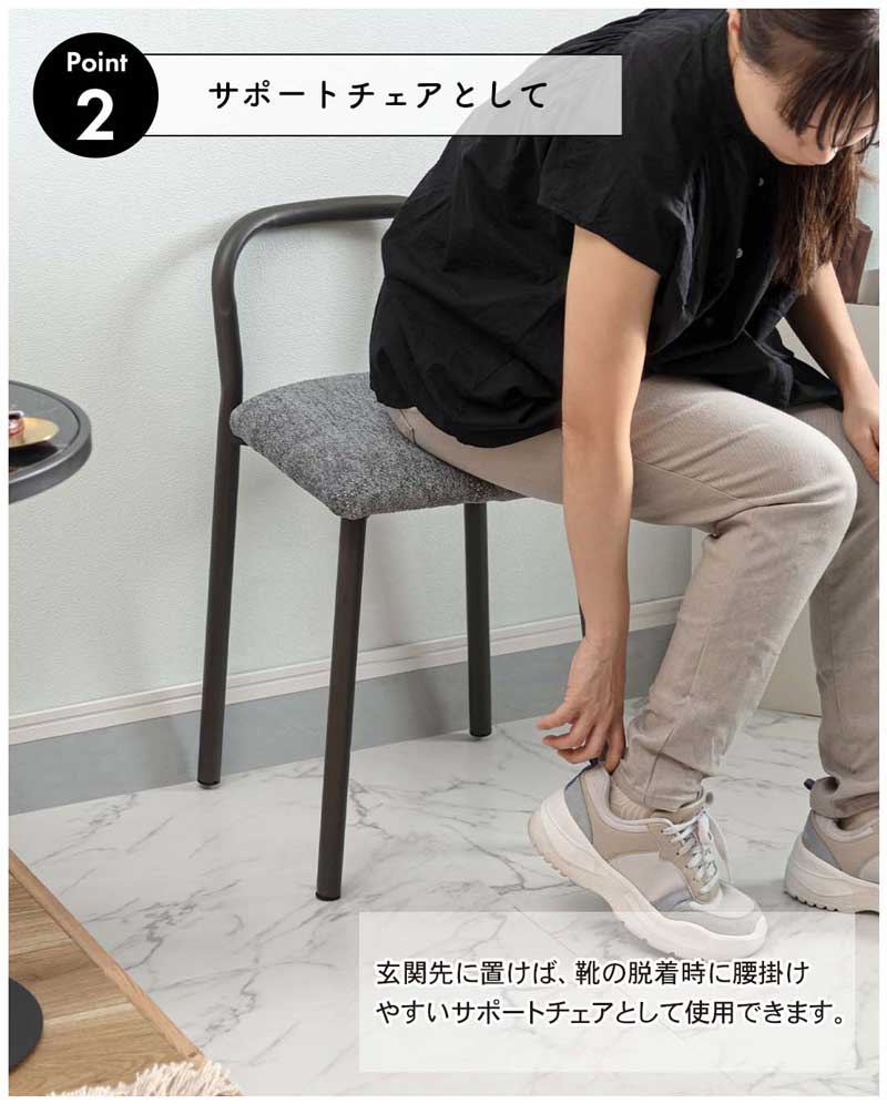 スツール 四角座面 ファブリック スチール脚 座面高46cm｜持ち運びに便利な取っ手付き