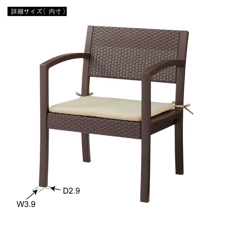 リゾート気分を味わうガーデン4点セット|くつろぎの屋外リビングに最適