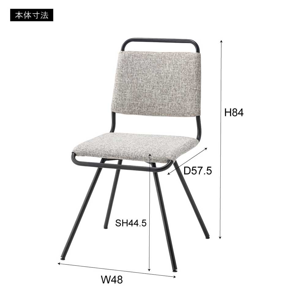 インダストリアルデザインの回転式ハイチェア｜おしゃれなファブリック座面