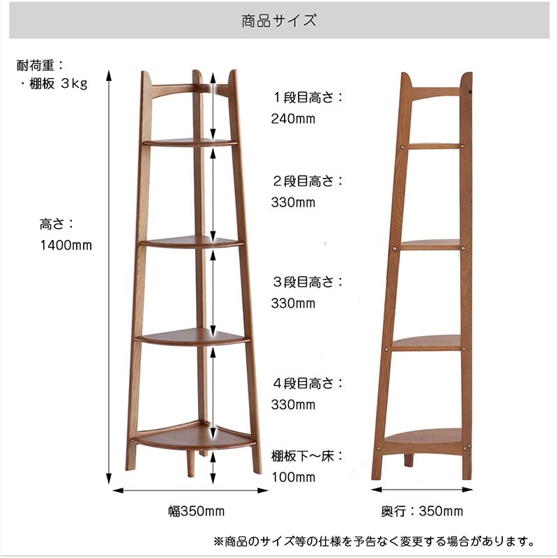 北欧レトロデザインのコーナーオープンラック｜空間を活用するおしゃれな収納