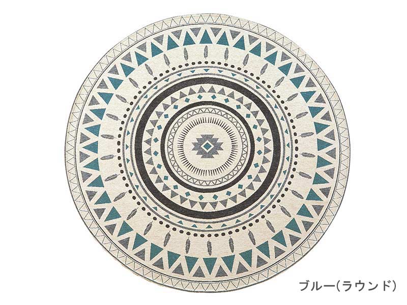 手洗いできるトライバル柄のゴブラン織りのラグマット