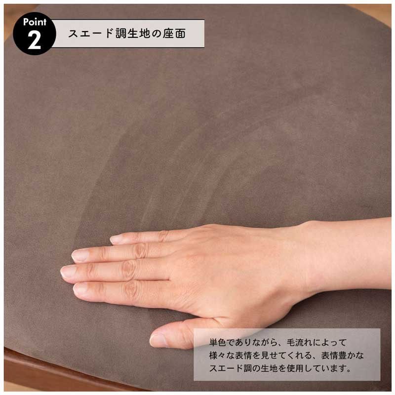 ラタン背もたれの北欧風ダイニングチェア｜スエード調座面で柔らかな空間に