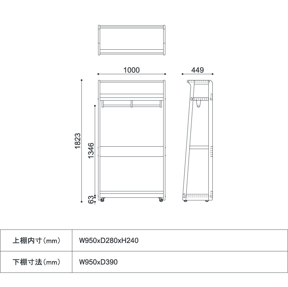 ハンガーラック 収納 FO【幅100cm】おしゃれな収納家具
