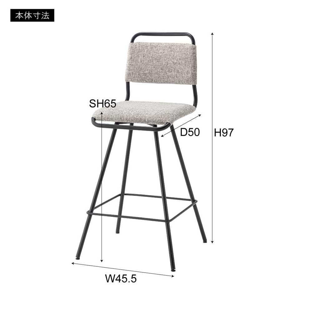 インダストリアルデザインの回転式ダイニングチェア|おしゃれなファブリック座面