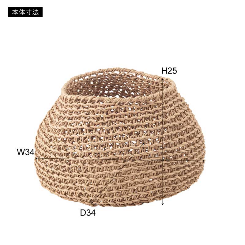 ナチュラル手編みラウンドバスケット｜ボヘミアンスタイル