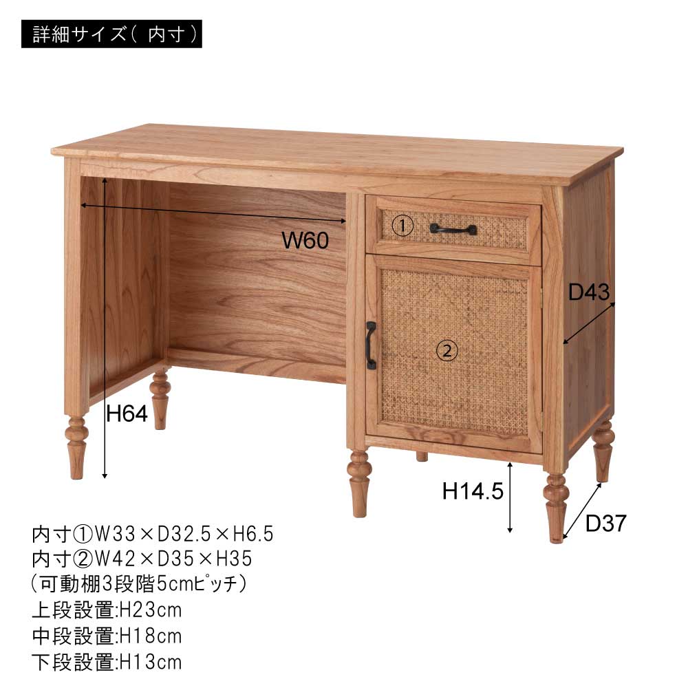 ラタン×天然木アンティーク調デスク｜ボビン脚デザイン