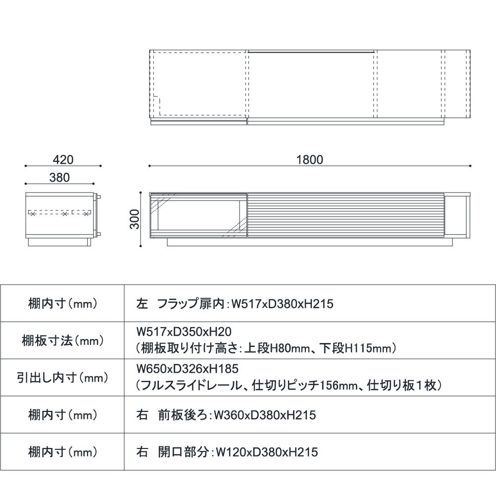 テレビボード 格子デザイン【幅180cm】北欧家具