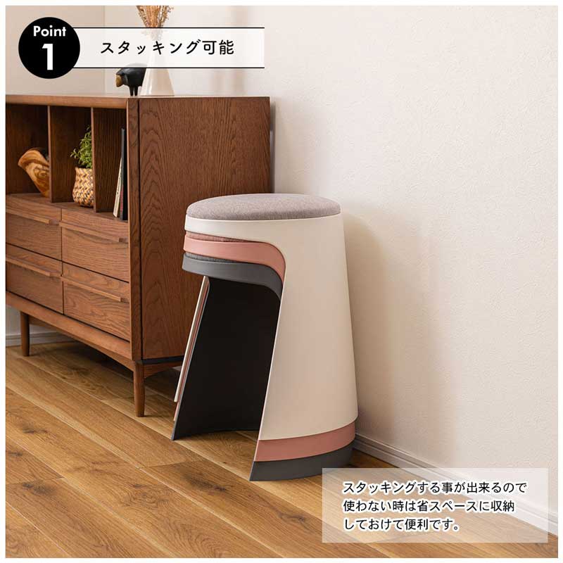 スタッキングできる座りやすいカヌレ型スツール