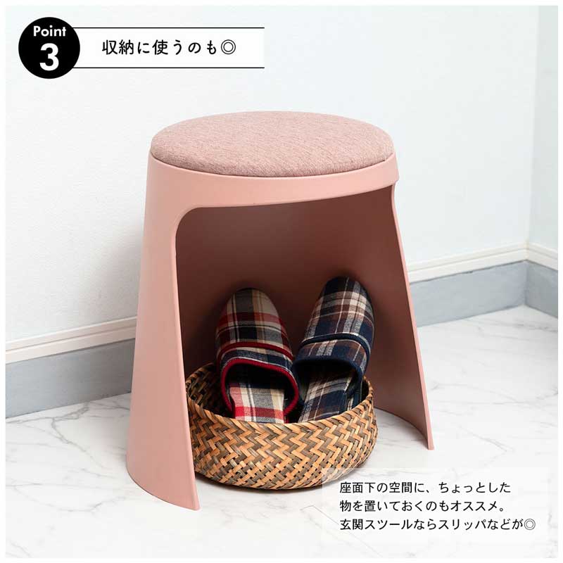 スタッキングできる座りやすいカヌレ型スツール
