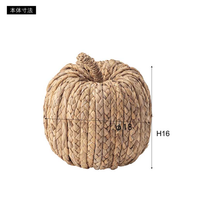 天然素材のかぼちゃ型オブジェ｜秋のインテリアに