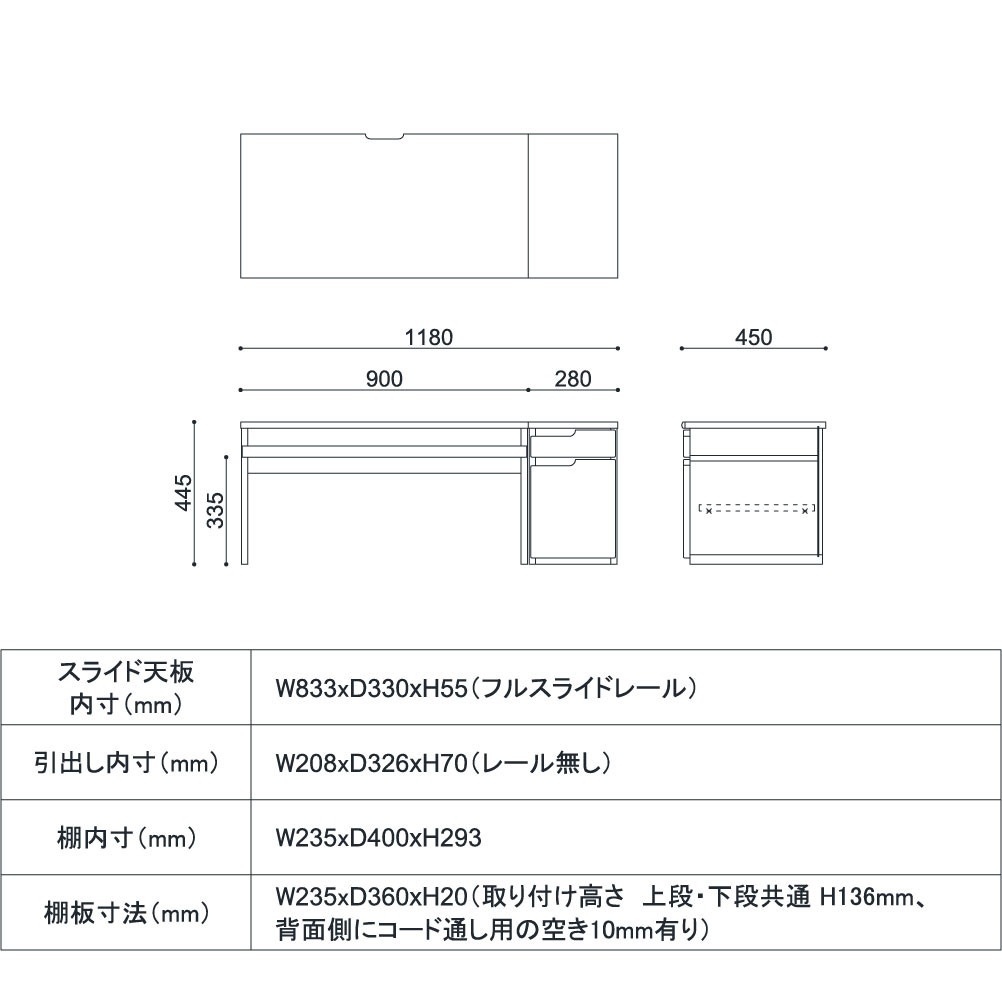 パソコンデスク ロータイプ ブラウン RE【幅120cm】書斎 インテリア