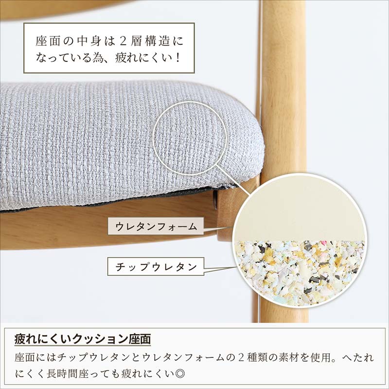 成長に寄り添う調整式ダイニング学習チェア｜広々背もたれデザイン