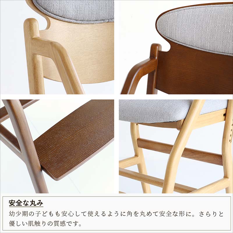 成長に寄り添う調整式ダイニング学習チェア｜広々背もたれデザイン
